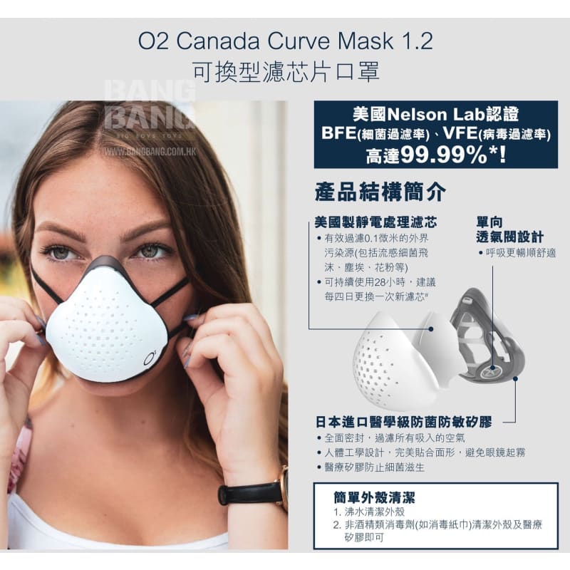 O2 canada curve 1.2 personal breathing mask low bridge fit