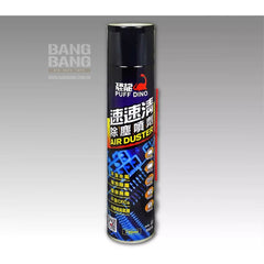 Puff dino dad75 air duster supplies free shipping on sale