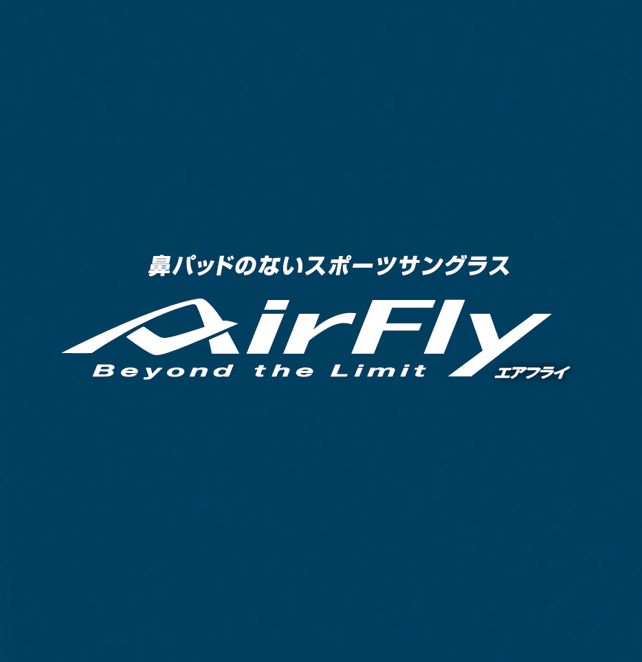 Airfly