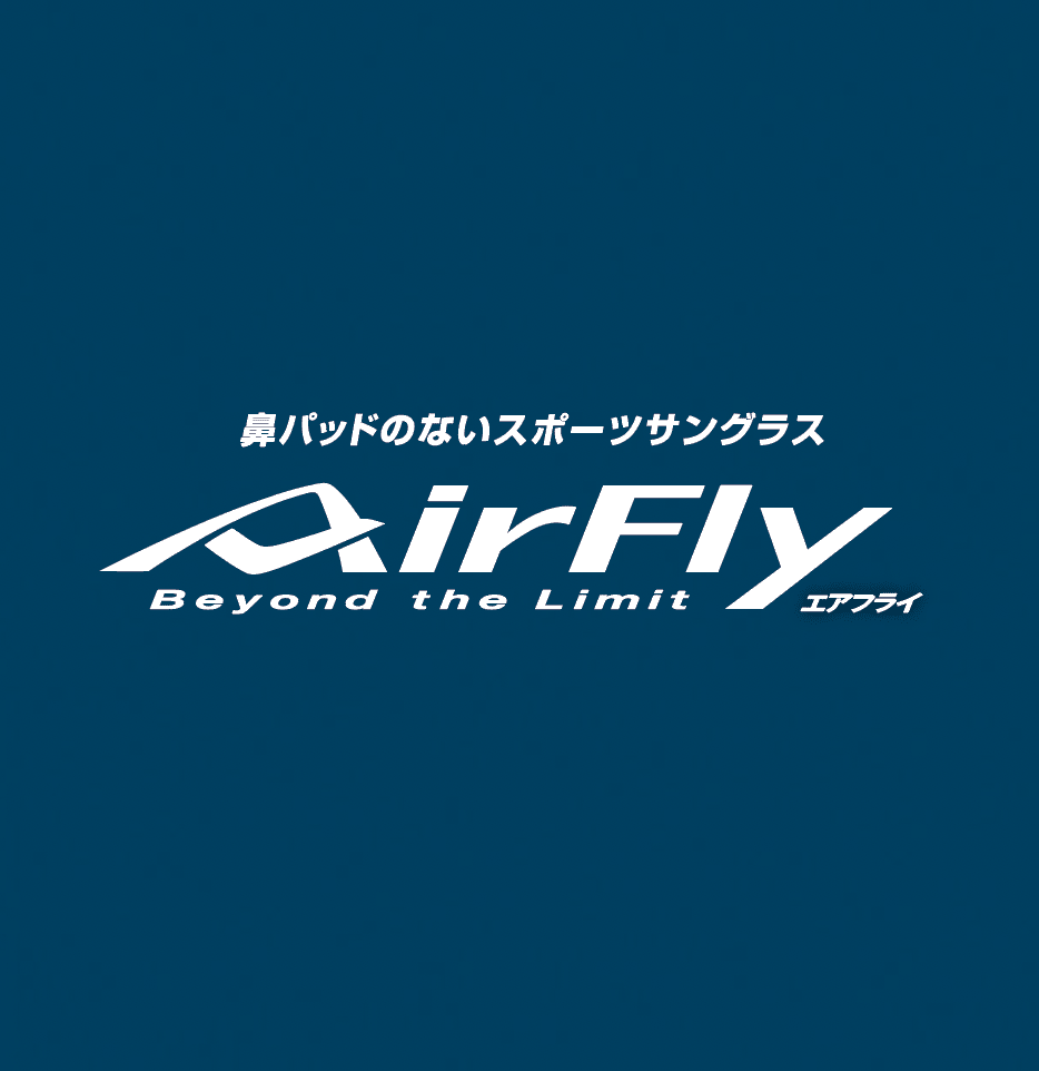 Airfly - Bang Bang Airsoft