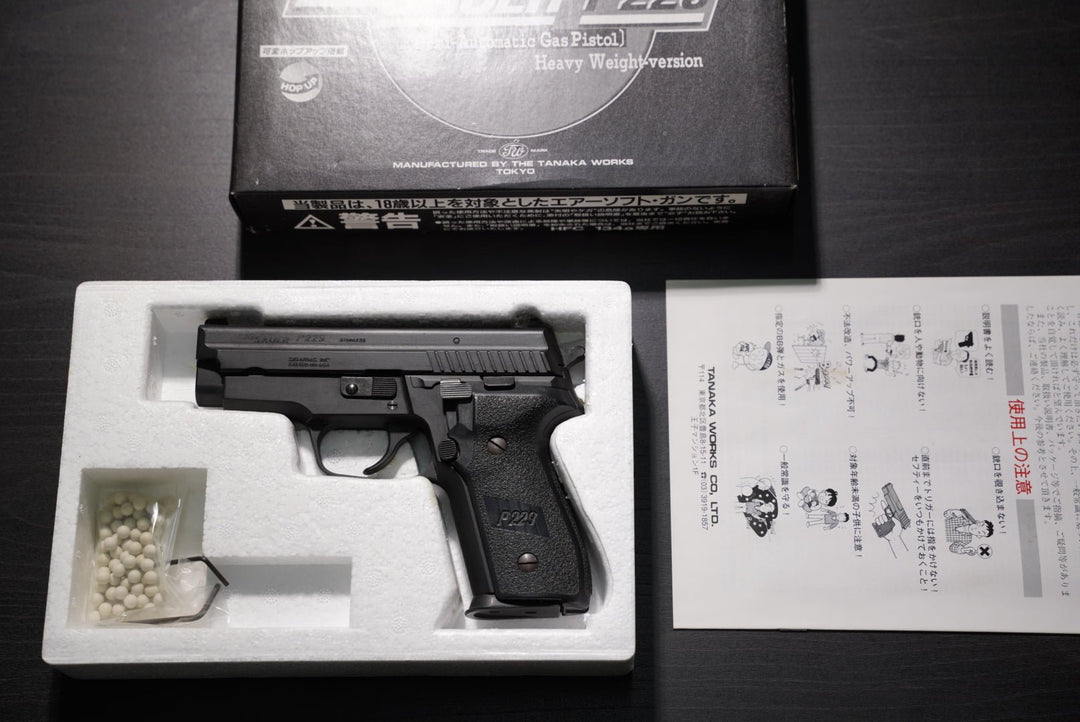 Pre Owned - Bang Bang Airsoft