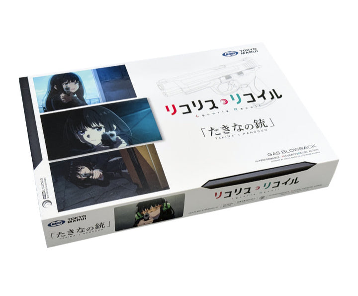 Tokyo Marui Lycoris Recoil Takina's Handgun Airsoft GBB Pistol