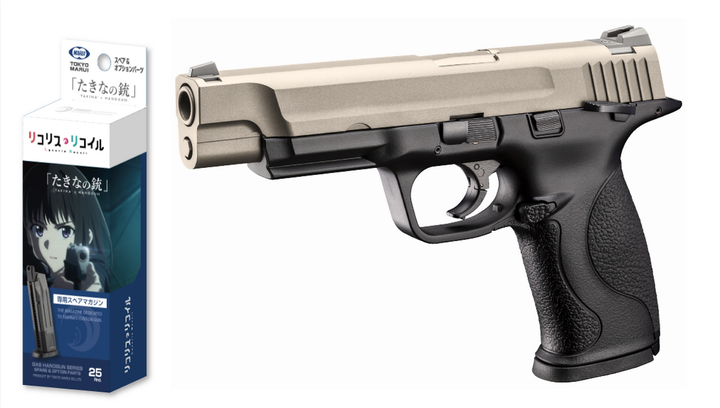 Tokyo Marui Lycoris Recoil Takina's Handgun Airsoft GBB Pistol