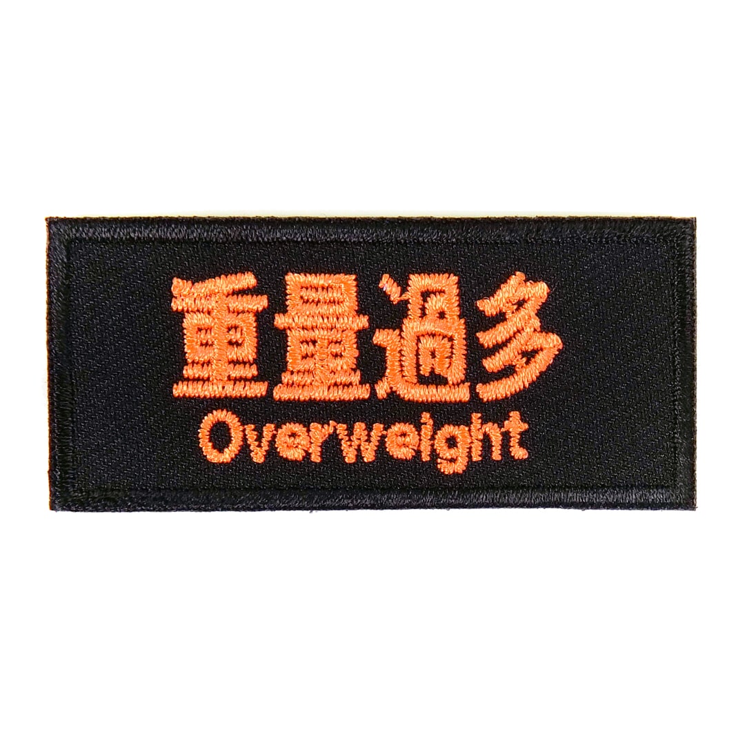 Ktactical Morale Boost Patch