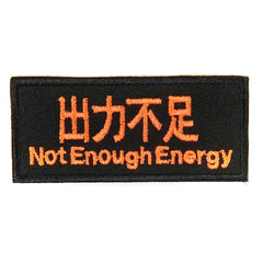 Ktactical Morale Boost Patch