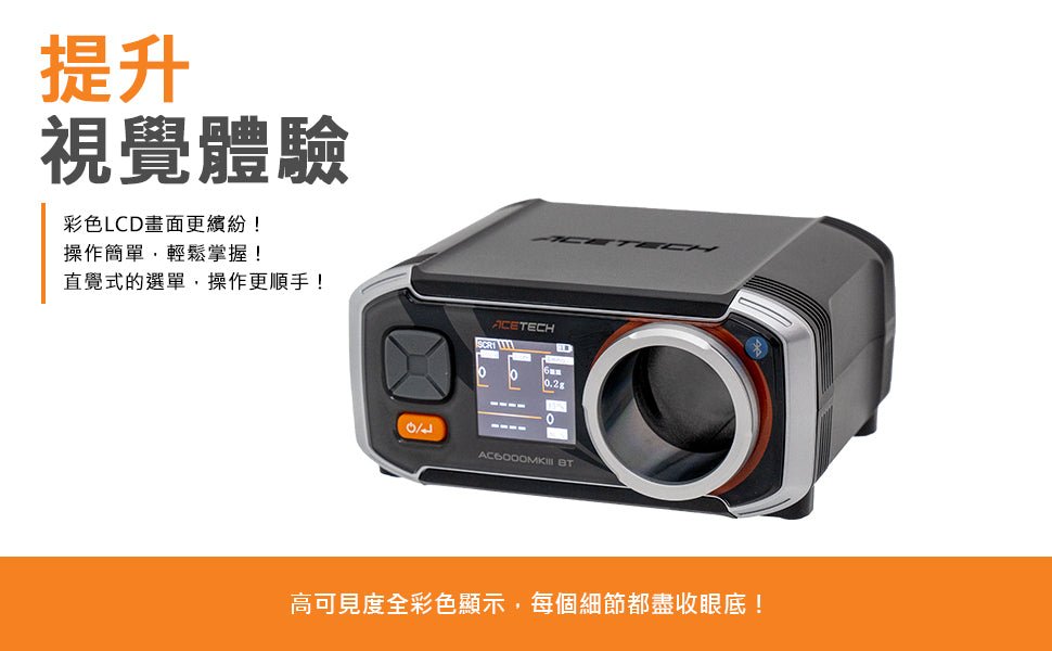 ACETECH AC6000 MKIII BT Chronograph (MK3 APP Bluetooth Version) - Bang Bang Airsoft