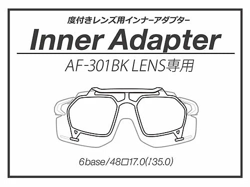 AirFly AF - 301BK AD_CL Rubber Lens Adapter - Bang Bang Airsoft