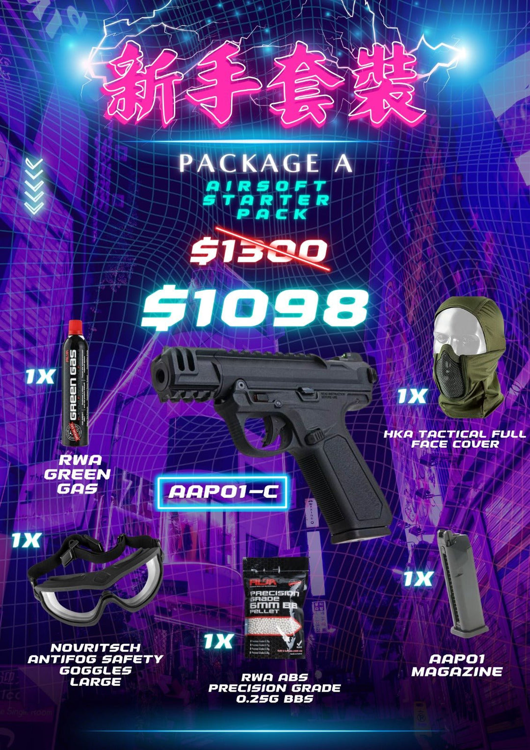 Bang Bang Airsoft Starter Pack A (AAP01) - Bang Bang Airsoft