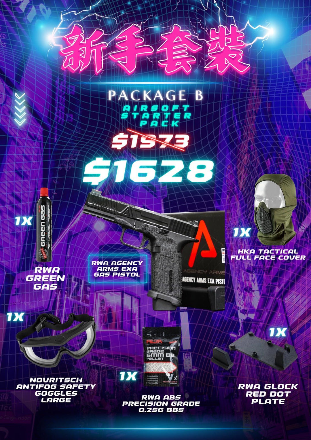 Bang Bang Airsoft Starter Pack B (EXA) - Bang Bang Airsoft