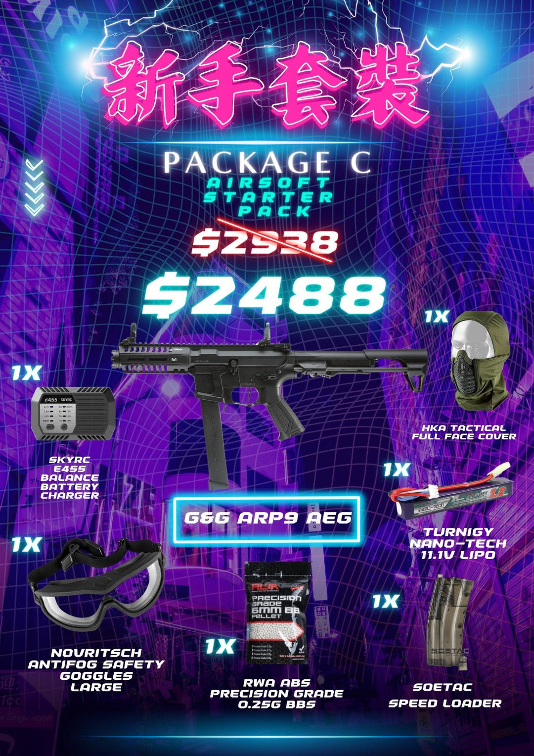 Bang Bang Airsoft Starter Pack C (ARP 9) - Bang Bang Airsoft