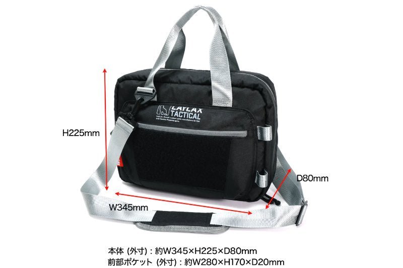 Satellite Range Bag NEO (BK / TAN) (Dimensions : W345 X H255 X D80mm) - Bang Bang Airsoft