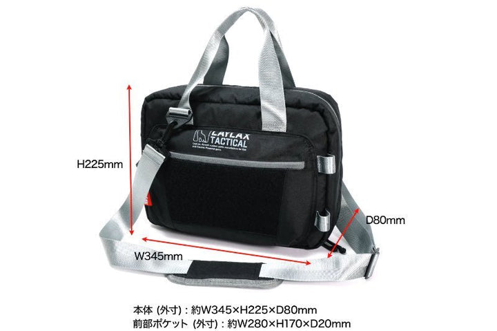 Satellite Range Bag NEO (BK / TAN) (Dimensions : W345 X H255 X D80mm) - Bang Bang Airsoft