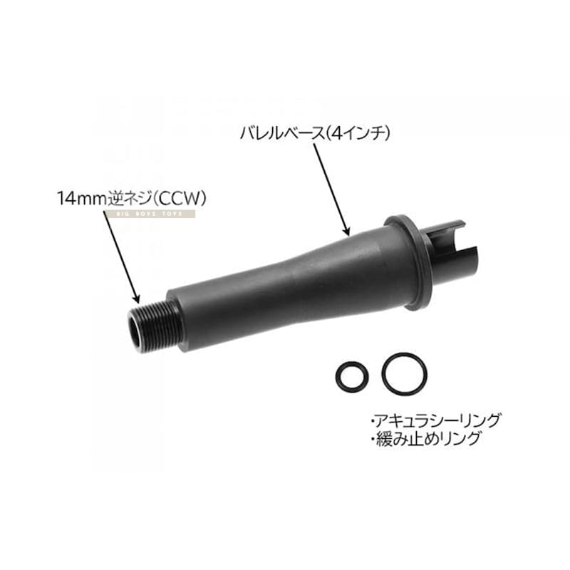 First factory m4a1 mws outer barrel base for tokyo marui