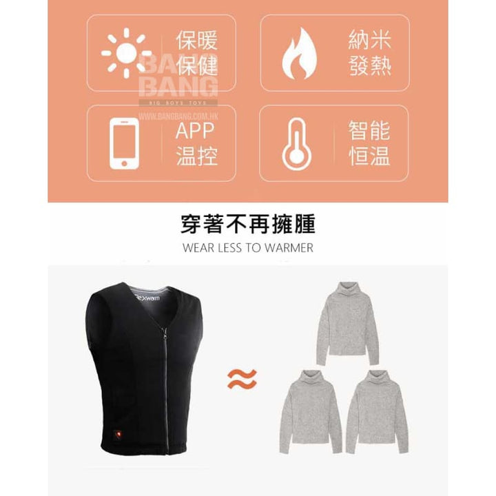 Flexwarm Smart Heating Fleece Vest - Bang Bang Airsoft