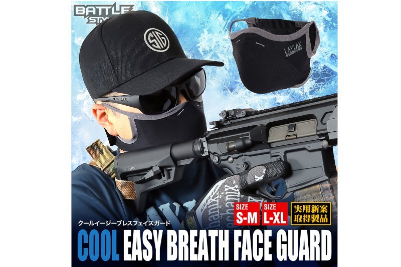 Laylax (Battle Style) AeroFlex Face Guard 'ICE' - Black (Size S - M) - Bang Bang Airsoft