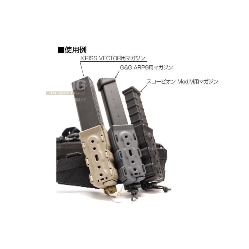 Laylax (Battle Style) Bite Mag SMG Quick Mag Holder Single Pack - Black - Bang Bang Airsoft