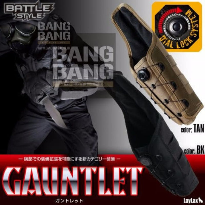 Laylax (Battle Style) Gauntlet - Black - Bang Bang Airsoft