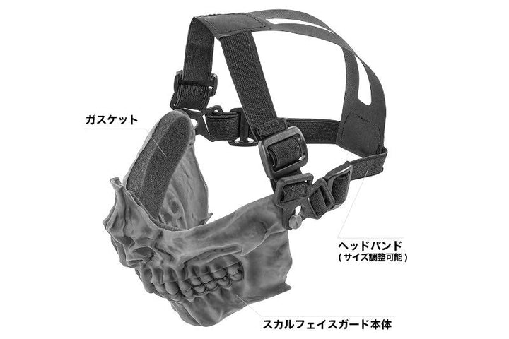 Laylax (Battle Style) Skull Face Guard (Shadow Black) - Bang Bang Airsoft