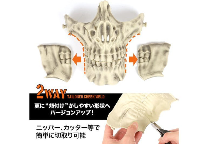 Laylax (Battle Style) Skull Face Guard (Shadow Black) - Bang Bang Airsoft