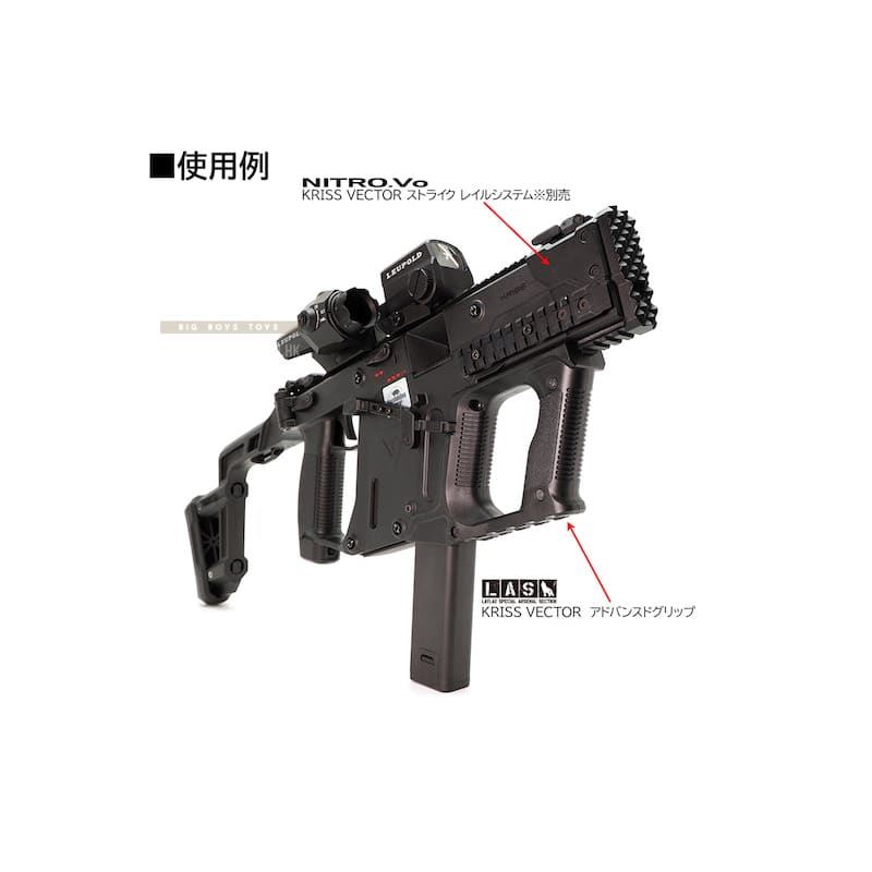 Laylax Kriss Vector AEG (L.A.S.) Advanced Grip - Black - Bang Bang Airsoft