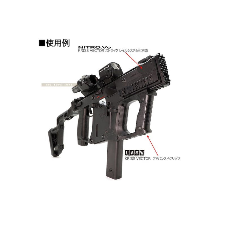 Laylax Kriss Vector AEG (L.A.S.) Advanced Grip - Black - Bang Bang Airsoft