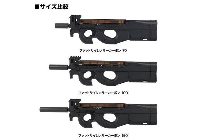 Laylax MODE - 2 Carbon Fiber FAT Silencer (14mm CCW, L: 70mm) - Bang Bang Airsoft