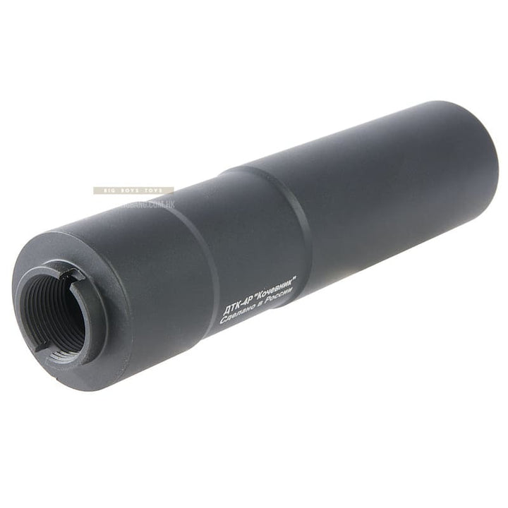 LCT Z - Series Silencer With ACETECH Tracer Unit (24mmx1.5mm CW) - Bang Bang Airsoft