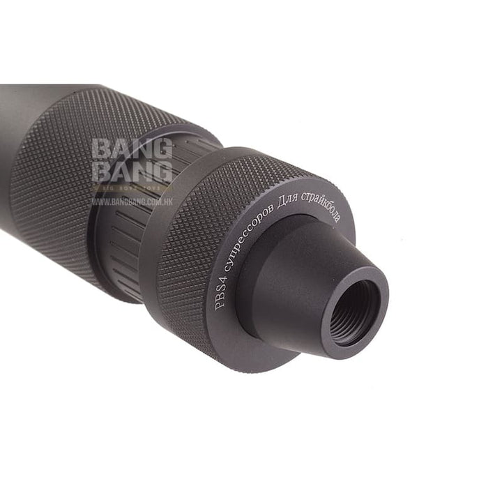 Madbull 9 inch AK PBS Barrel Extension Silencer - Bang Bang Airsoft