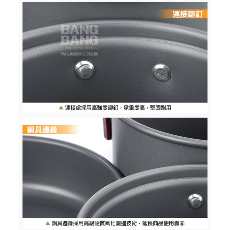 Naturehike 2 - 3 people camping aluminum cookware composition (NH15T203 - G) | portable cookware *** - Bang Bang Airsoft