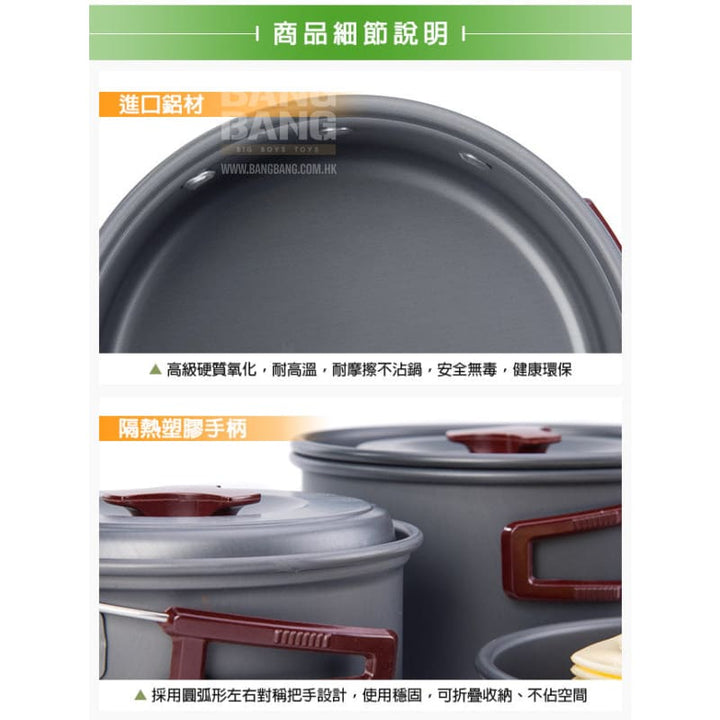 Naturehike 2 - 3 people camping aluminum cookware composition (NH15T203 - G) | portable cookware *** - Bang Bang Airsoft