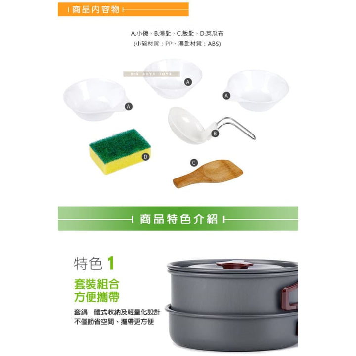 Naturehike 2 - 3 people camping aluminum cookware composition (NH15T203 - G) | portable cookware *** - Bang Bang Airsoft