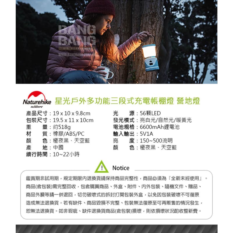 Naturehike Star Naturehike LED lamp outdoor tent multifunctional three - stage charging lantern *** - Bang Bang Airsoft