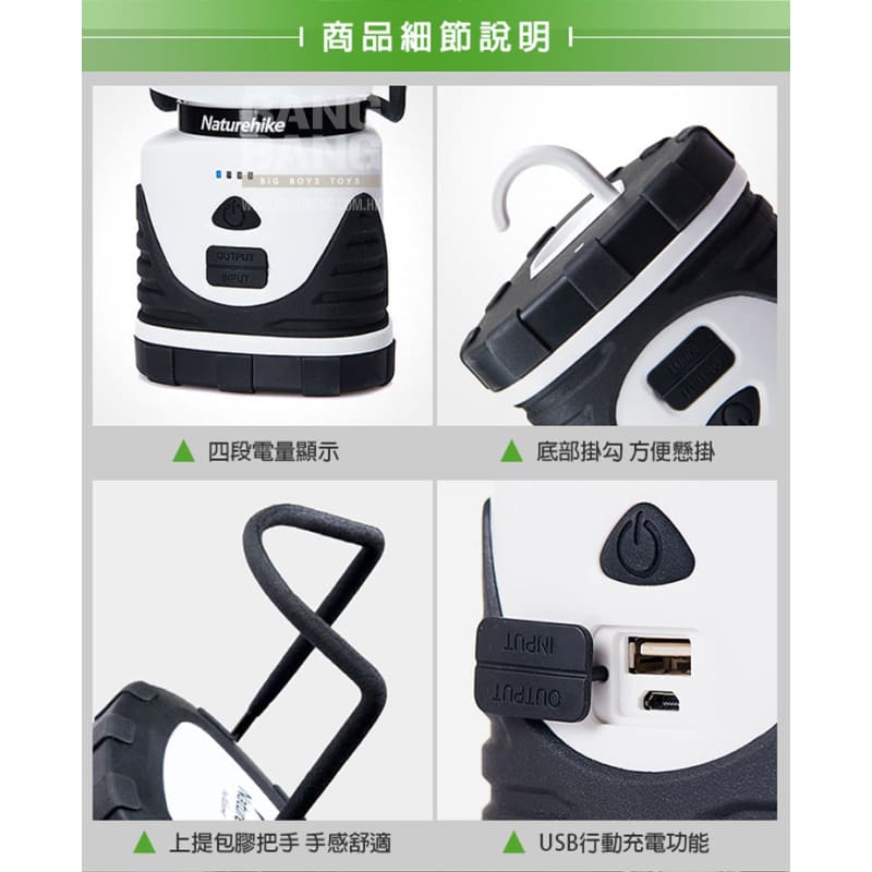 Naturehike Star Naturehike LED lamp outdoor tent multifunctional three - stage charging lantern *** - Bang Bang Airsoft