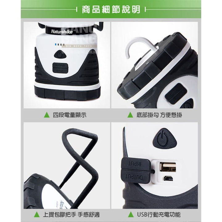 Naturehike Star Naturehike LED lamp outdoor tent multifunctional three - stage charging lantern *** - Bang Bang Airsoft