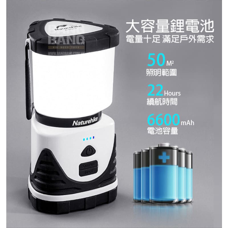 Naturehike Star Naturehike LED lamp outdoor tent multifunctional three - stage charging lantern *** - Bang Bang Airsoft