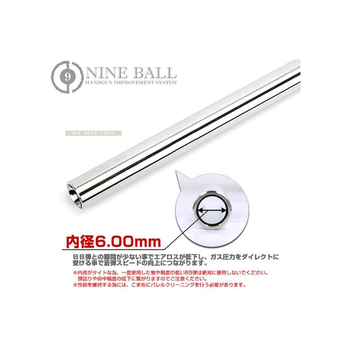 Nine Ball 6.00mm Power Barrel for SIG AIR M17 GBB Pistol (Length : 105mm) - Bang Bang Airsoft