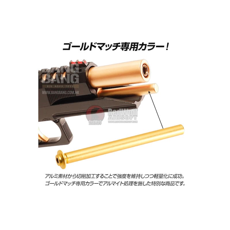 Nine Ball Recoil Spring Guide for Tokyo Marui Hi - Capa 5.1 Gold Match GBB Pistol - Bang Bang Airsoft