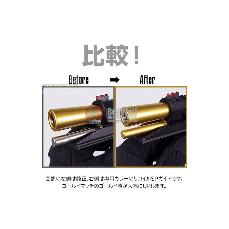 Nine Ball Recoil Spring Guide for Tokyo Marui Hi - Capa 5.1 Gold Match GBB Pistol - Bang Bang Airsoft