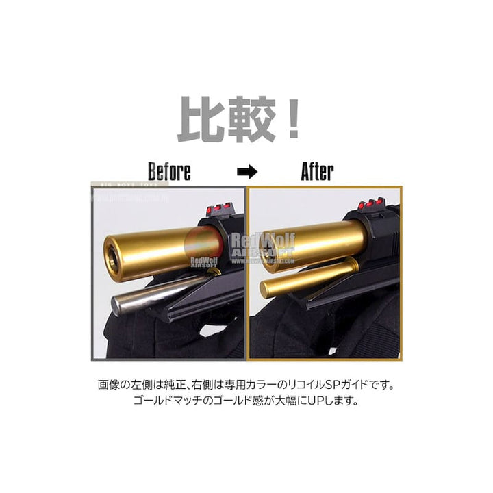 Nine Ball Recoil Spring Guide for Tokyo Marui Hi - Capa 5.1 Gold Match GBB Pistol - Bang Bang Airsoft