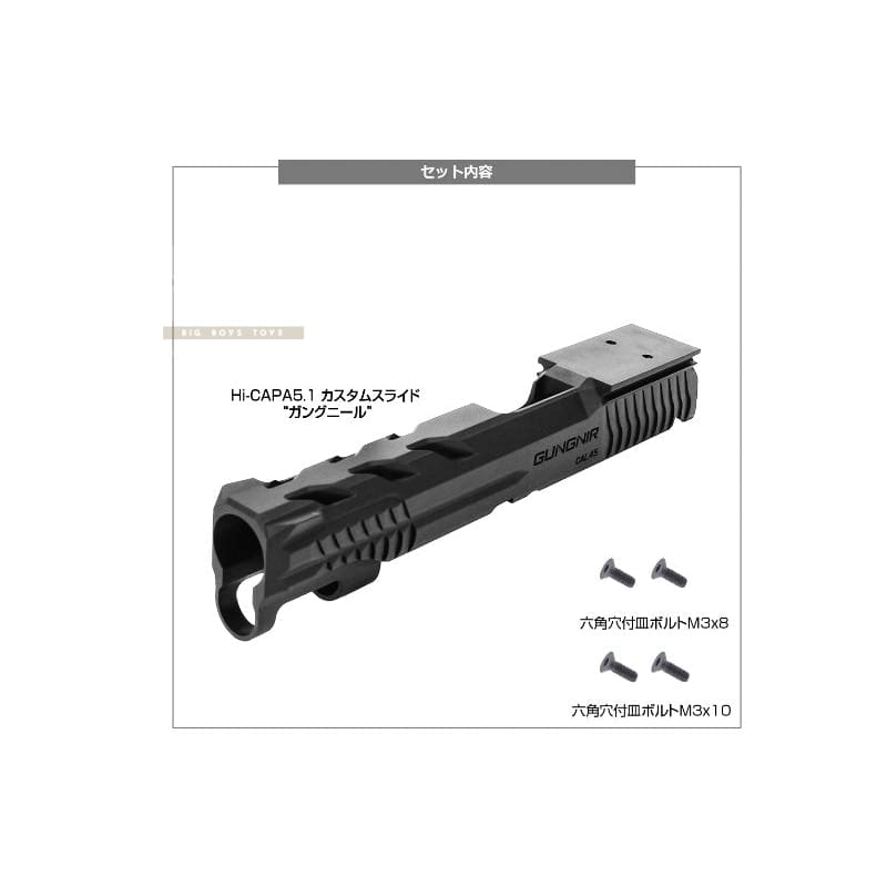 Nine Ball Tokyo Marui Hi Capa 5.1 GBB Custom Slide 'GUNGNIR' - BK - Bang Bang Airsoft