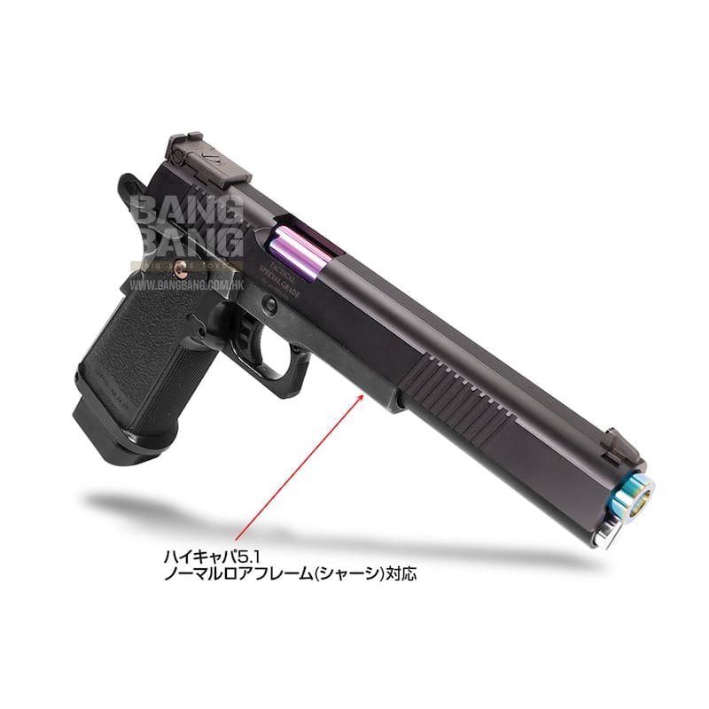 Nine Ball Ultimate Custom Slide NEO 7inch + Heat Gradation Outer barrel 7inch for Tokyo Marui Hi - Capa 5.1 GBB Pistol - Bang Bang Airsoft