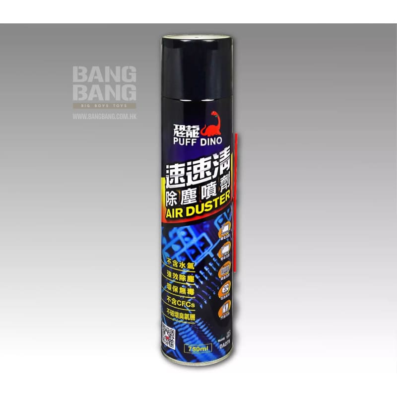 Puff Dino DAD75 Air Duster - Bang Bang Airsoft