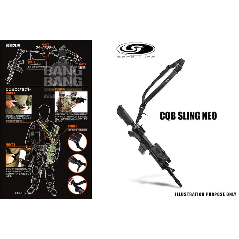 Satellite CQB Sling NEO - Black - Bang Bang Airsoft