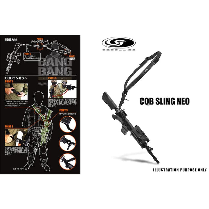 Satellite CQB Sling NEO - Black - Bang Bang Airsoft